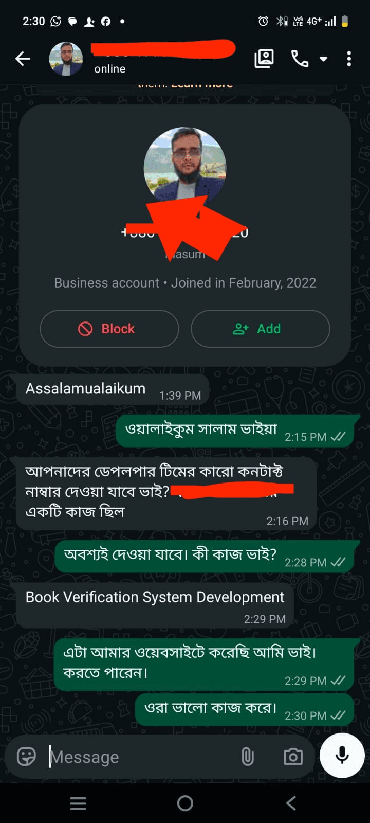 Client screenshot requesting Book Verification System Development